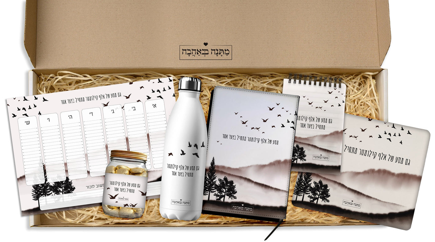 מארז למשרד שקיעה: מחברת+ספל+לוח תכנון+שוקולדים+מחזיק מפתחות+ פנקס (מארז ענק במיוחד)