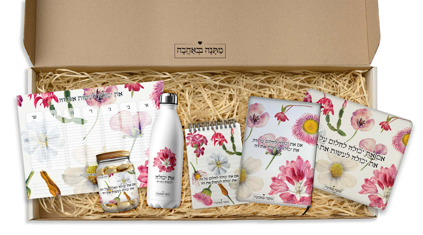 מארז למשרד פרחי בר: מחברת+בקבוק+לוח שבועי+שוקולדים+מחזיק מפתחות + פנקס (מארז ענק במיוחד)