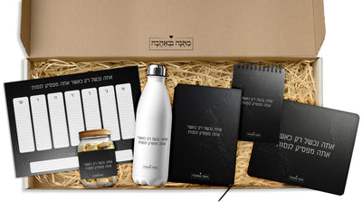 מארז למשרד סלע שחור: מחברת עור + ספל + לוח שבועי + שוקולדים + מחזיק מפתחות + פנקס (מארז ענק במיוחד)