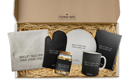 מארז מטבח סלע שחור: כפפה+סינר+ תחתית לסיר+שוקולדים+מגנטים+ספל (מארז ענק במיוחד)