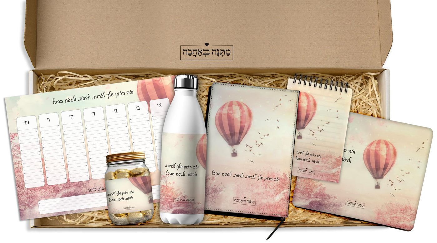 מארז בהרכבה עצמית - דגם כדור פורח