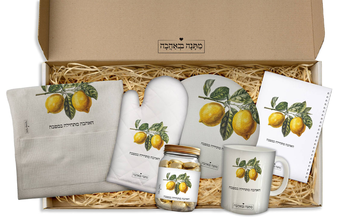 מארז למטבח לימונים: כפפה+סינר+מחברת מתכונים+תחתית לסיר+שוקולדים (מארז ענק)