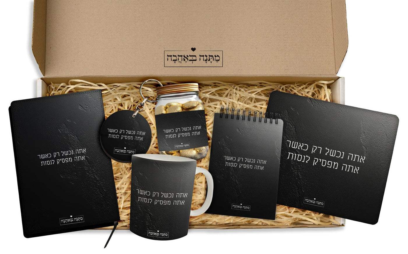 מארז למשרד סלע שחור: פד לעכבר+בקבוק+מחברת+לוח שבועי+שוקולדים+פנקס (מארז ענק במיוחד)