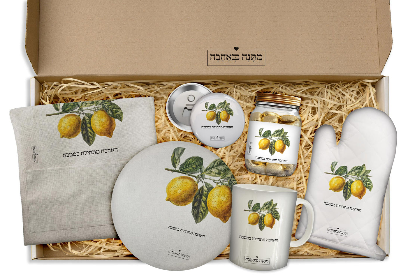 מארז למטבח לימונים: כפפה+סינר+תחתית לסיר+שוקולדים+קרש חיתוך+מגנטים (מארז ענק במיוחד)