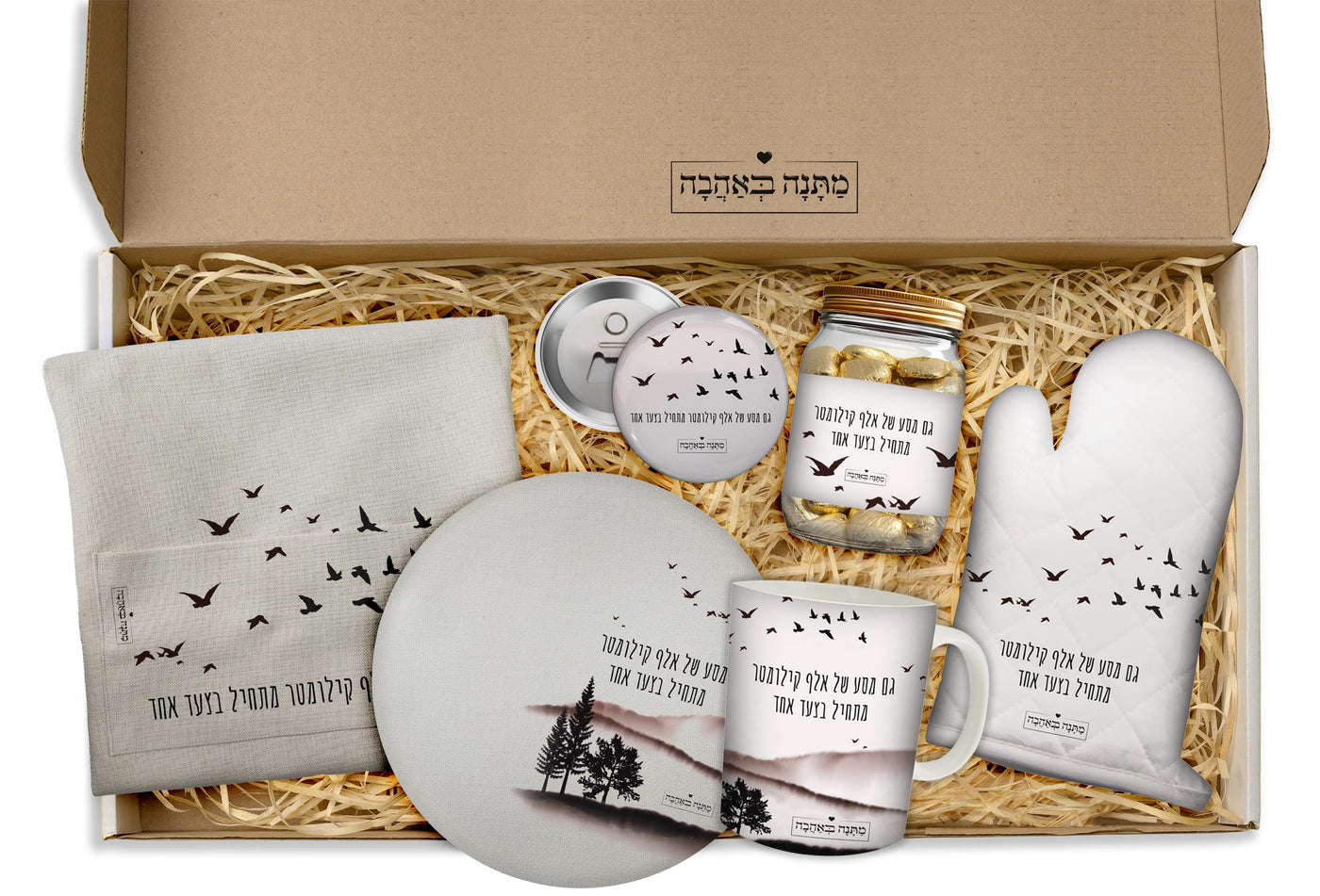 מארז למשרד שקיעה: כפפה+סינר+מחברת מתכונים+תחתית לסיר+שוקולדים+מגנטים (מארז ענק במיוחד)