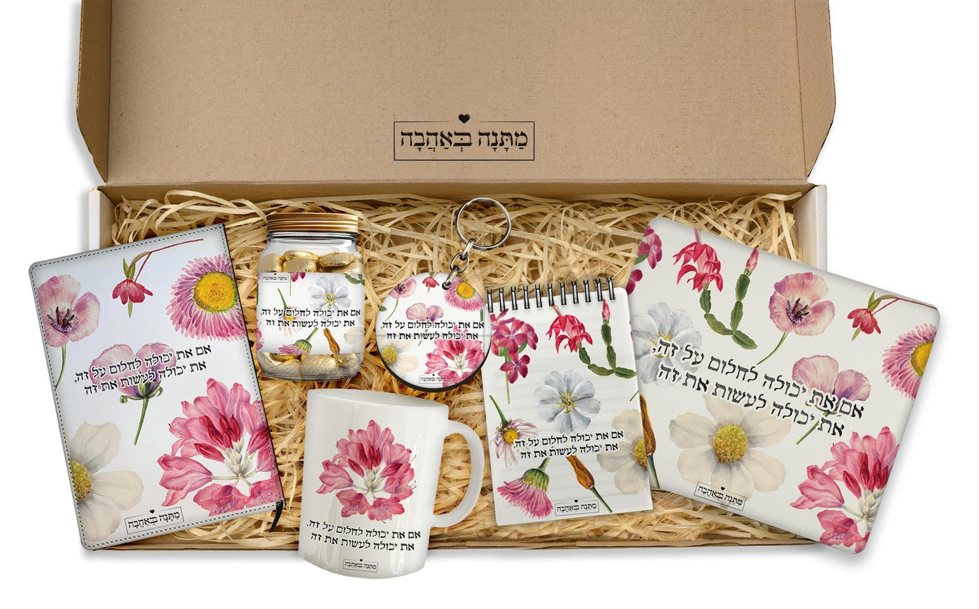 מארז למשרד פרחי בר: פד לעכבר + ספל + מחברת + לוח שבועי + שוקולדים + מחזיק מפתחות (מארז ענק במיוחד)