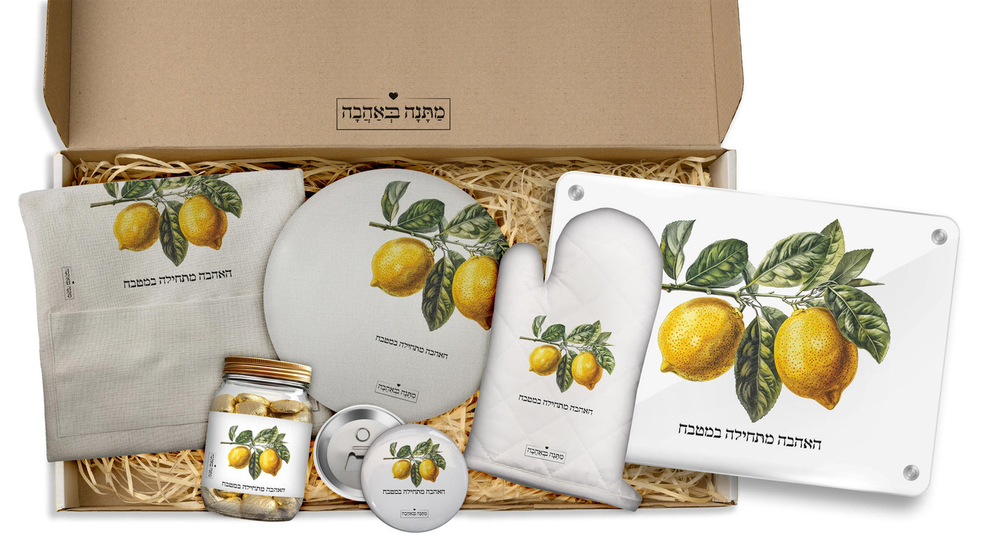 מארז למטבח לימונים: כפפה+סינר+מחברת מתכונים+תחתית לסיר+שוקולדים+ספל(מארז ענק במיוחד)