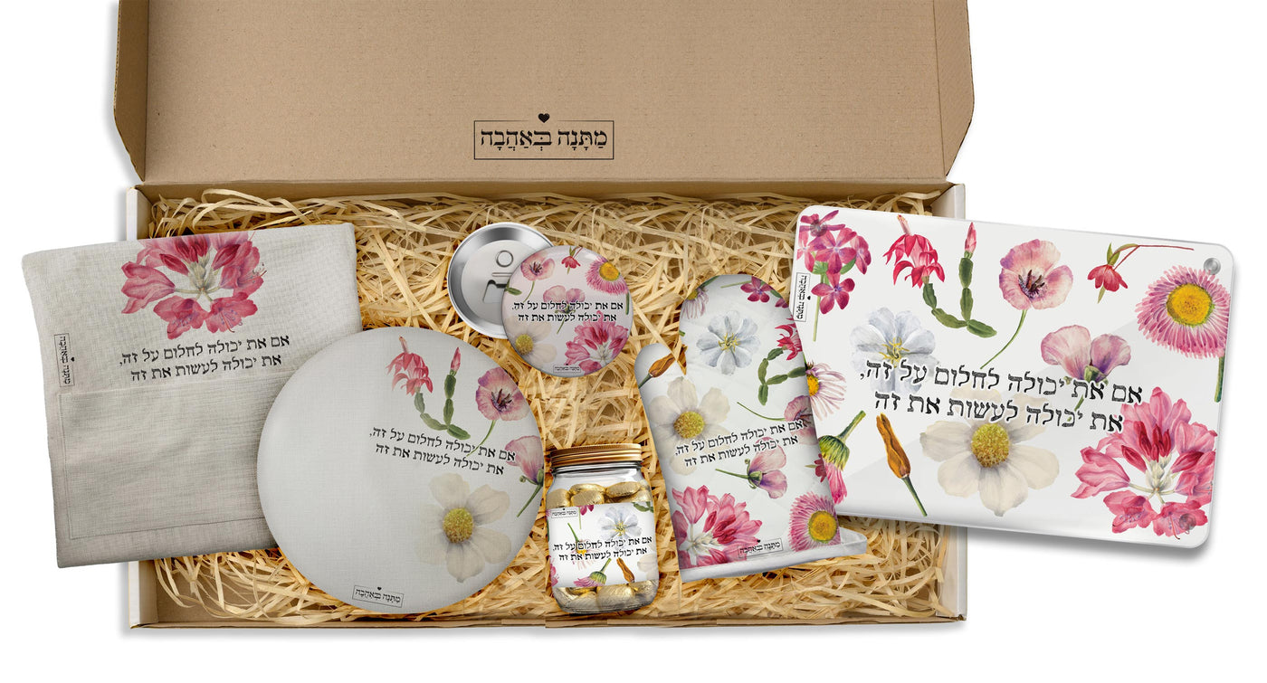 מארז למטבח פרחי בר: כפפה + סינר + מחברת מתכונים + תחתית לסיר + שוקולדים + מגנטים (מארז ענק במיוחד)