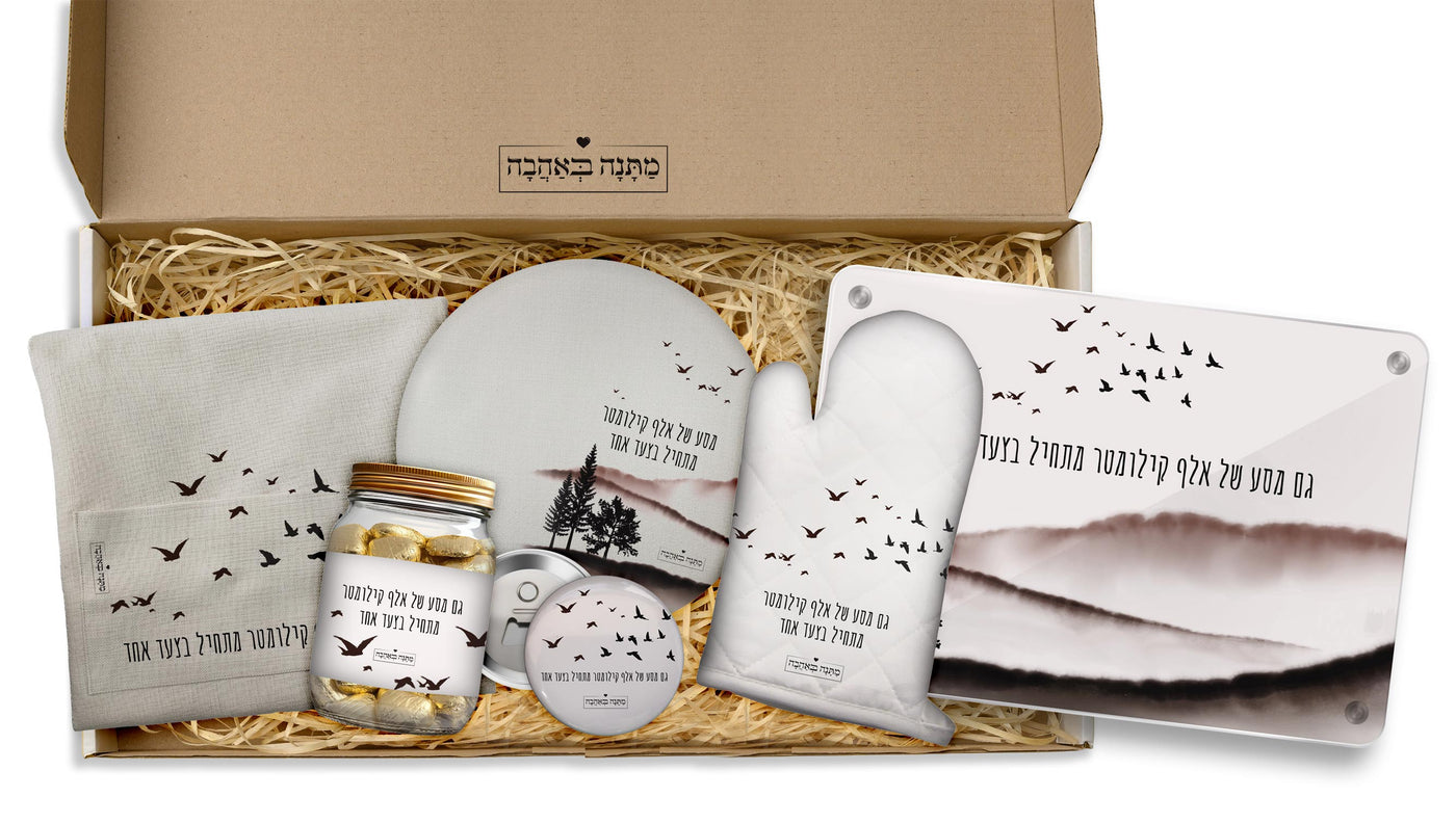 מארז למשרד שקיעה: כפפה+סינר+תחתית לסיר+שוקולדים+קרש חיתוך+מגנטים (מארז ענק במיוחד)