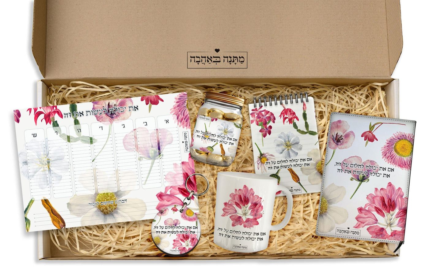מארז למשרד פרחי בר: מחברת + ספל + לוח שבועי + שוקולדים + מחזיק מפתחות + פנקס (מארז ענק במיוחד)