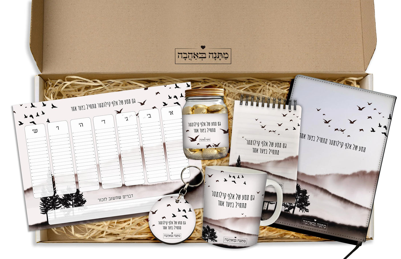 מארז למשרד שקיעה: פד עכבר+בקבוק+מחברת+לוח שבועי+שוקולדים+פנקס (מארז ענק במיוחד)