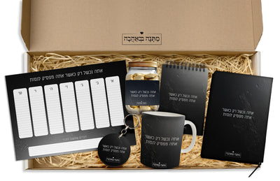 מארז למשרד סלע שחור: מחברת עור + ספל + לוח שבועי + שוקולדים + מחזיק מפתחות + פנקס (מארז ענק במיוחד)