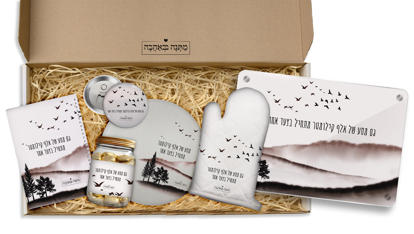 מארז למשרד שקיעה: כפפה+סינר+תחתית לסיר+שוקולדים+קרש חיתוך+מגנטים (מארז ענק במיוחד)