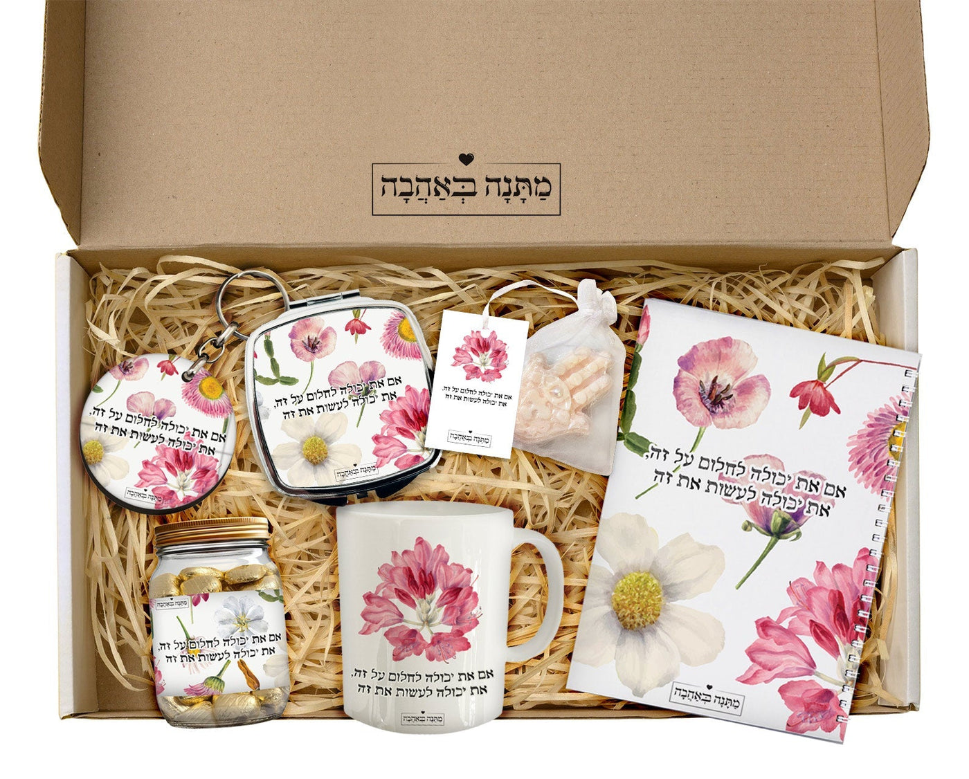 מארז בהרכבה עצמית - דגם פרחי בר