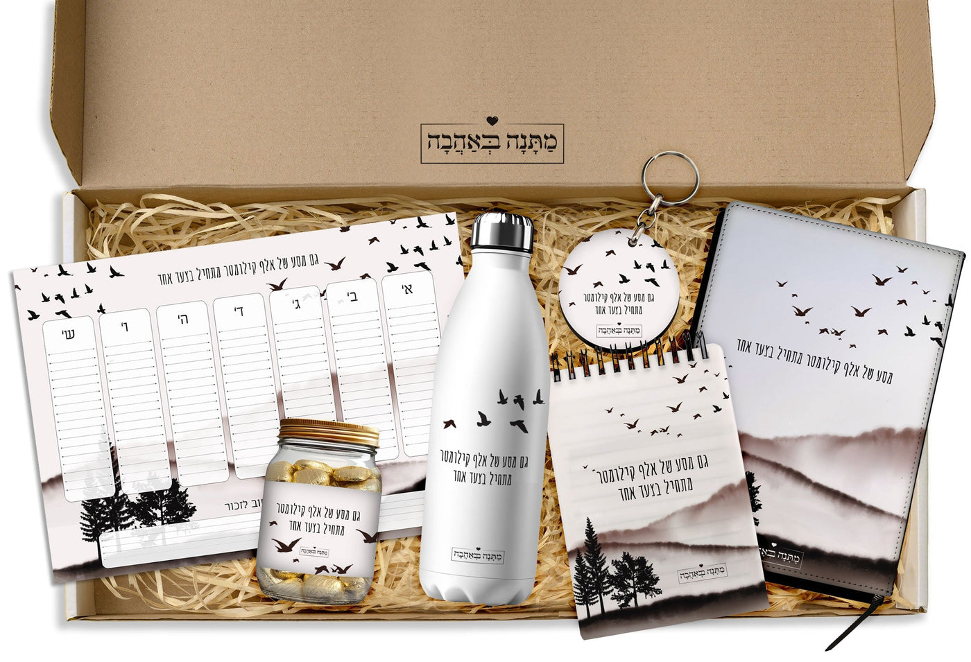 מארז למשרד שקיעה: מחברת+ספל+לוח תכנון+שוקולדים+מחזיק מפתחות+ פנקס (מארז ענק במיוחד)