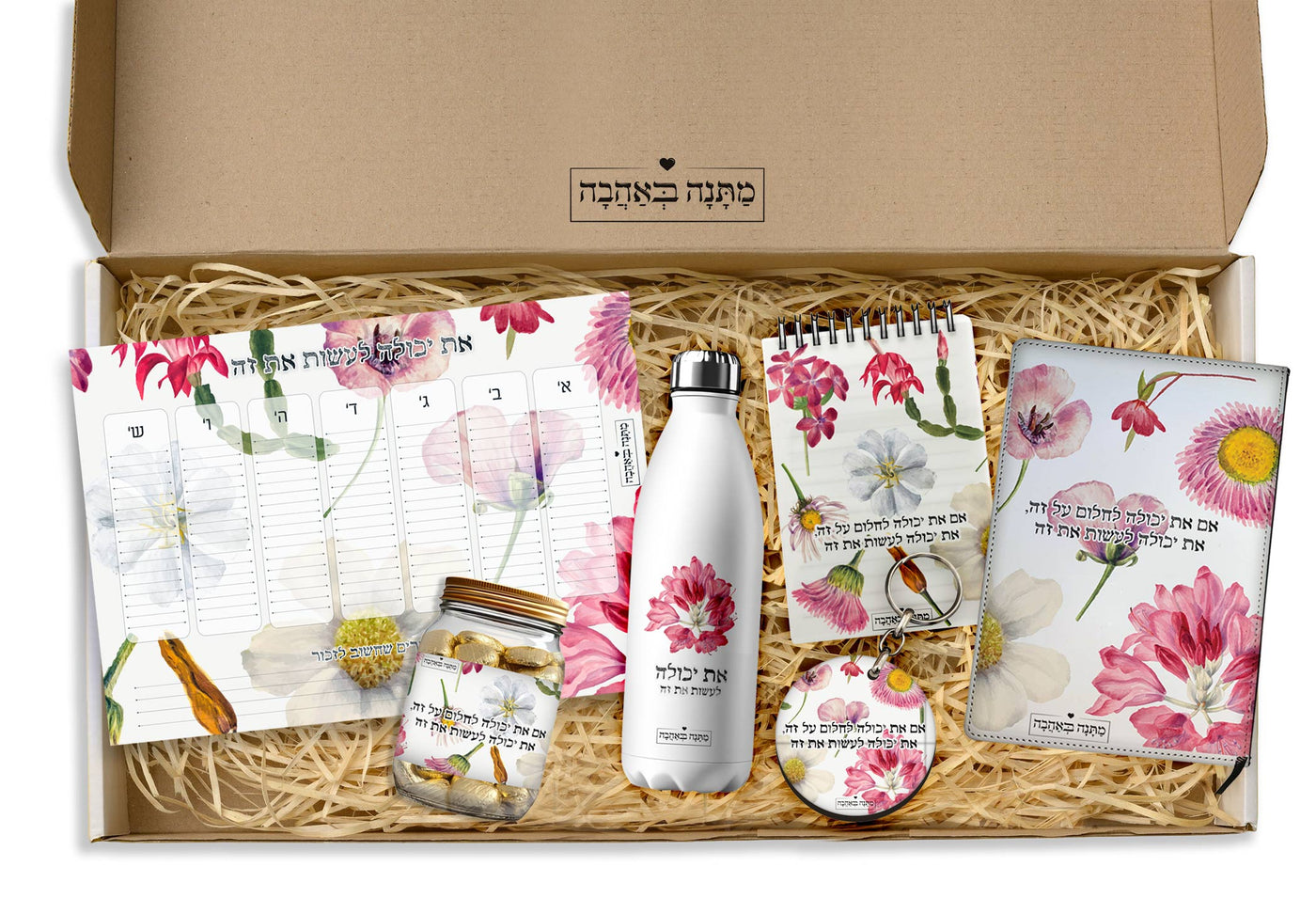מארז למשרד פרחי בר: פד לעכבר + ספל + מחברת + שוקולדים + מחזיק מפתחות + פנקס (מארז ענק במיוחד)