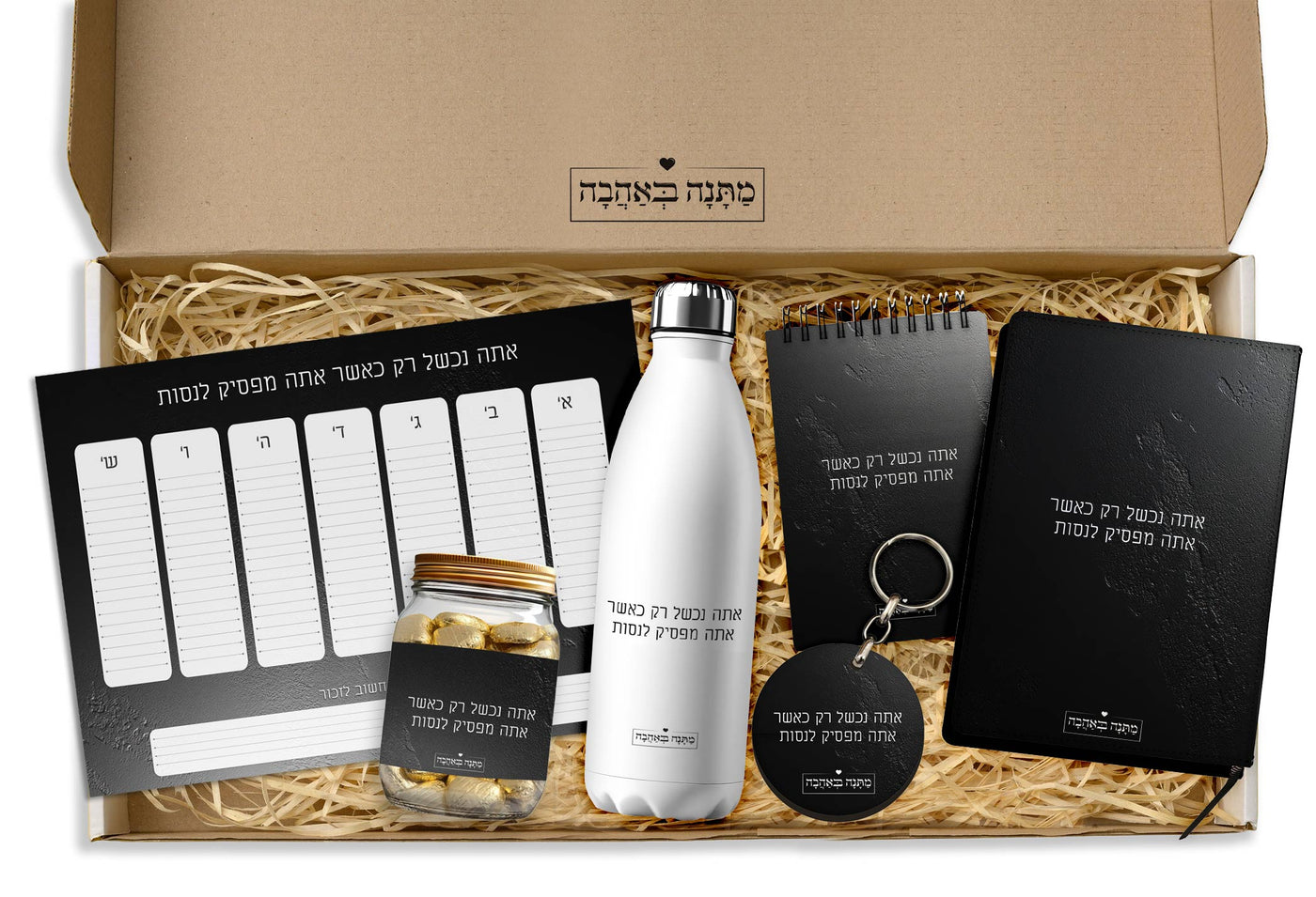 מארז למשרד סלע שחור: מחברת עור + ספל + לוח שבועי + שוקולדים + מחזיק מפתחות + פנקס (מארז ענק במיוחד)