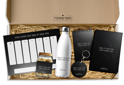 מארז למשרד סלע שחור: פד לעכבר + ספל + מחברת עור + שוקולדים + מחזיק מפתחות + פנקס (מארז ענק במיוחד)