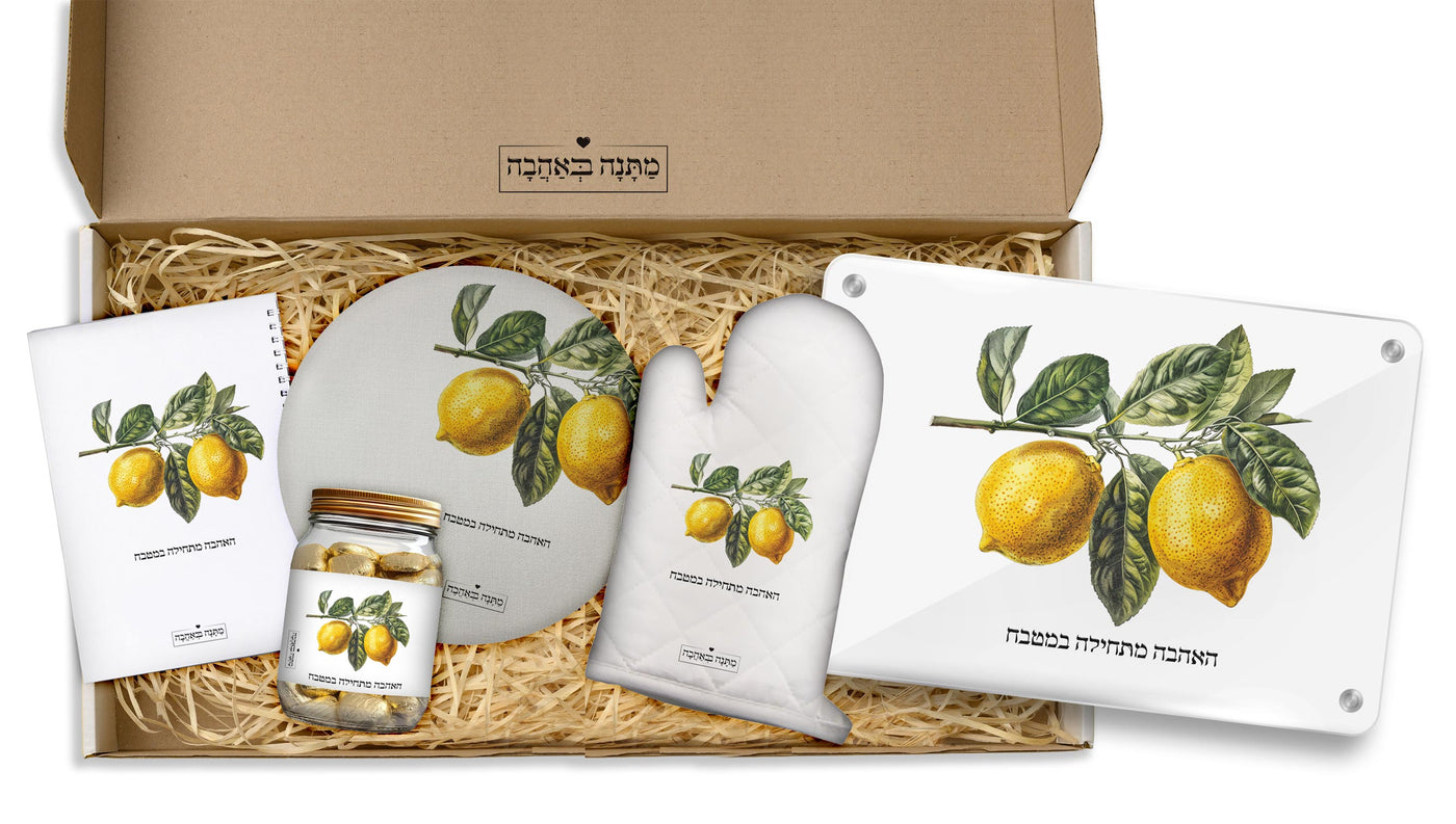 מארז למטבח לימונים: כפפה+סינר+תחתית לסיר+שוקולדים+קרש חיתוך+מגנטים (מארז ענק במיוחד)