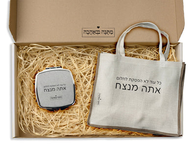מארז מתנה לאישה דגם אבן: תיק בד עם הדפסה + מראת כיס (גודל רגיל)