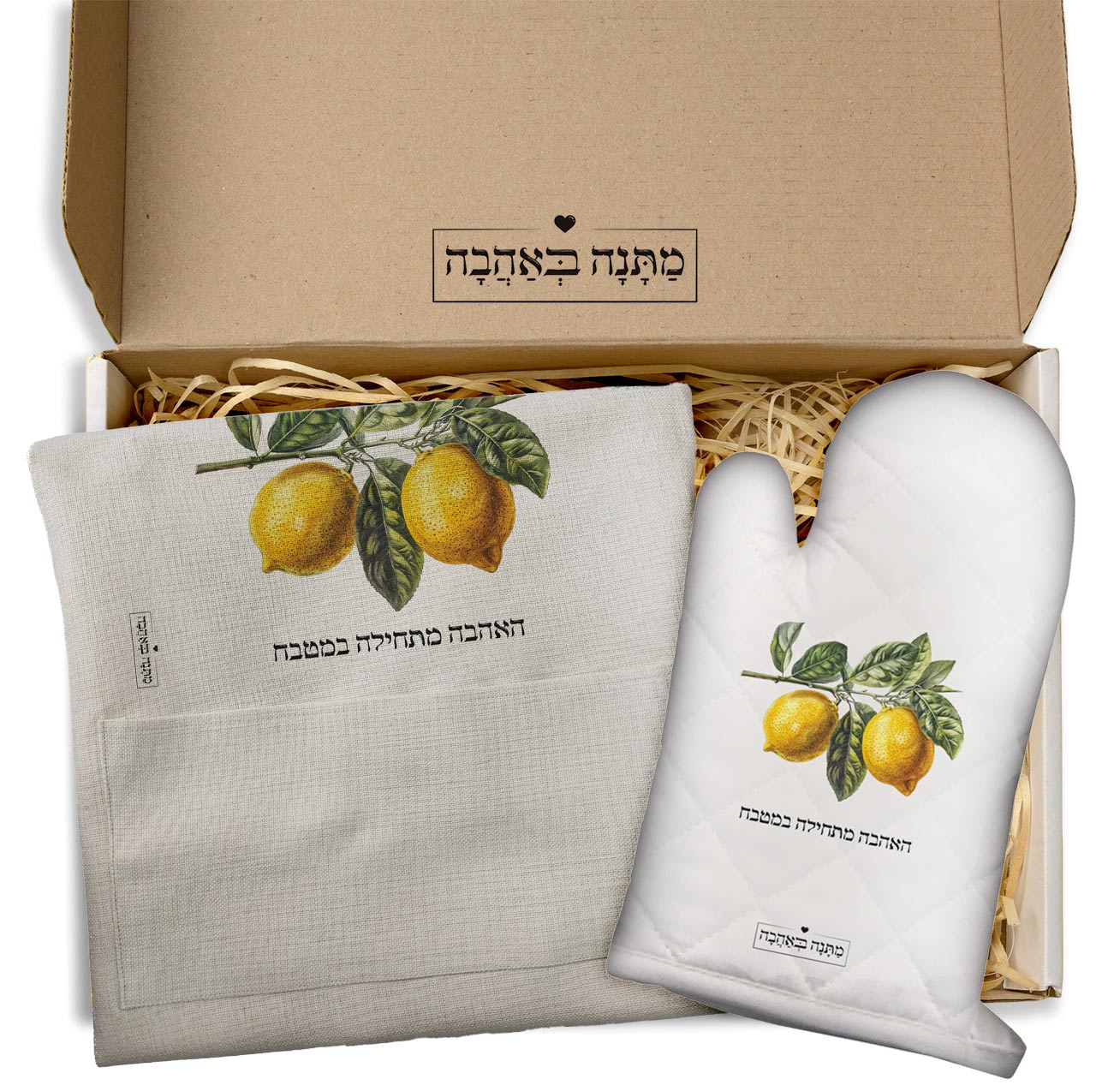 מארז למטבח לימונים: כפפה+סינר+מחברת מתכונים+תחתית לסיר+שוקולדים (מארז ענק)