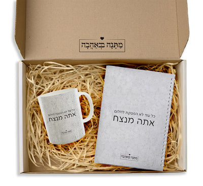 מארז מתנה לאישה דגם אבן: ספל + מחברת ספירלה (גודל רגיל)