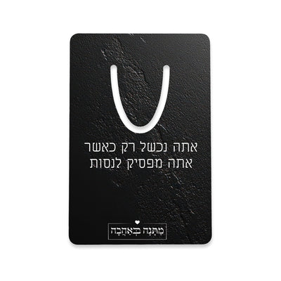 מארז בהרכבה עצמית - דגם סלע שחור