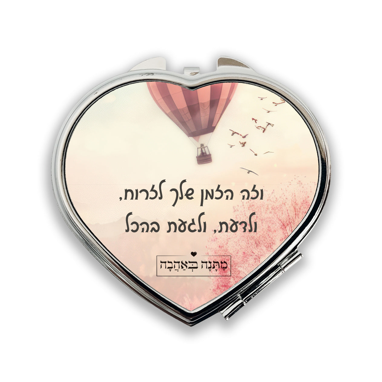 מארז בהרכבה עצמית - דגם כדור פורח