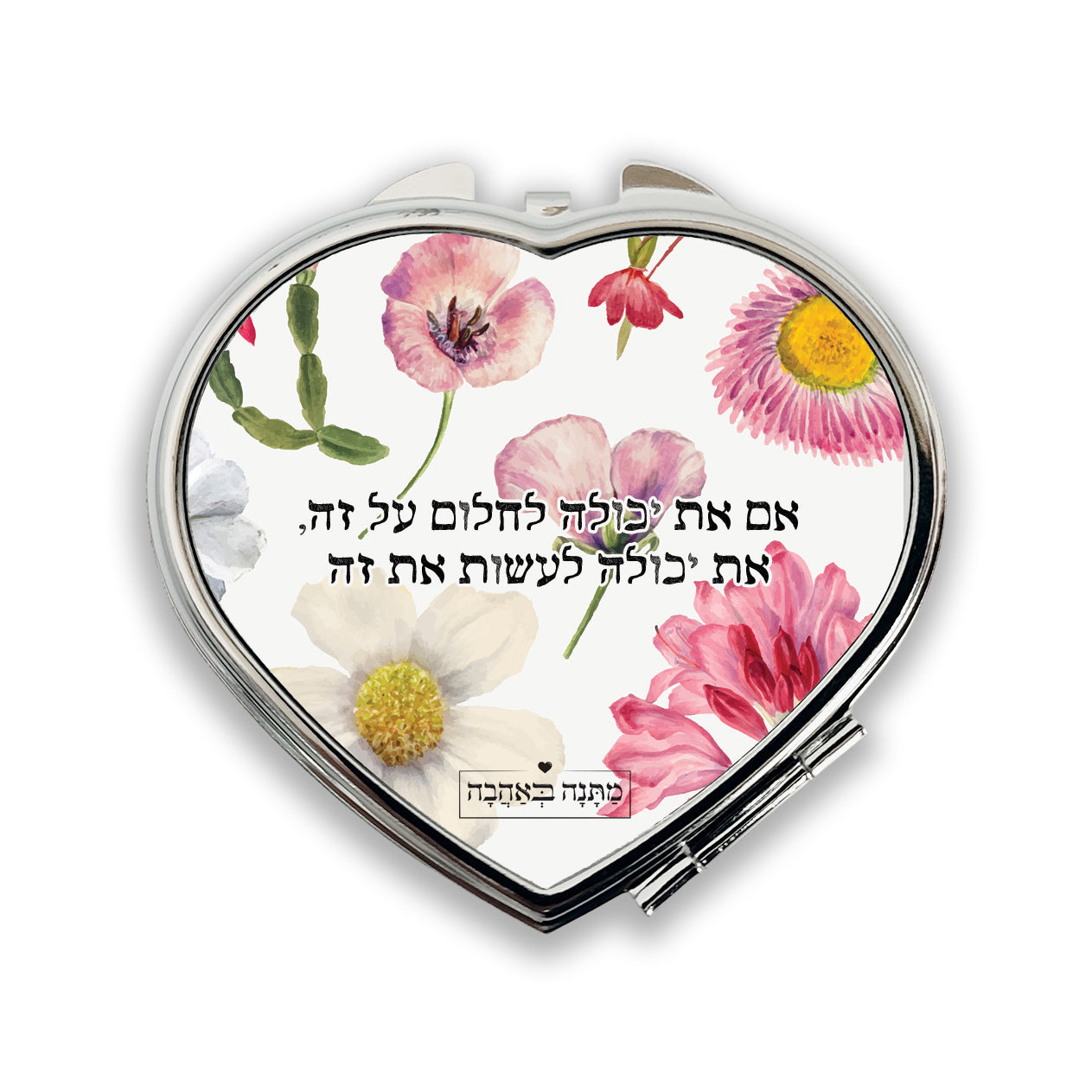 מארז בהרכבה עצמית - דגם פרחי בר