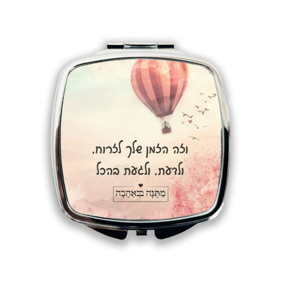 מארז בהרכבה עצמית - דגם כדור פורח