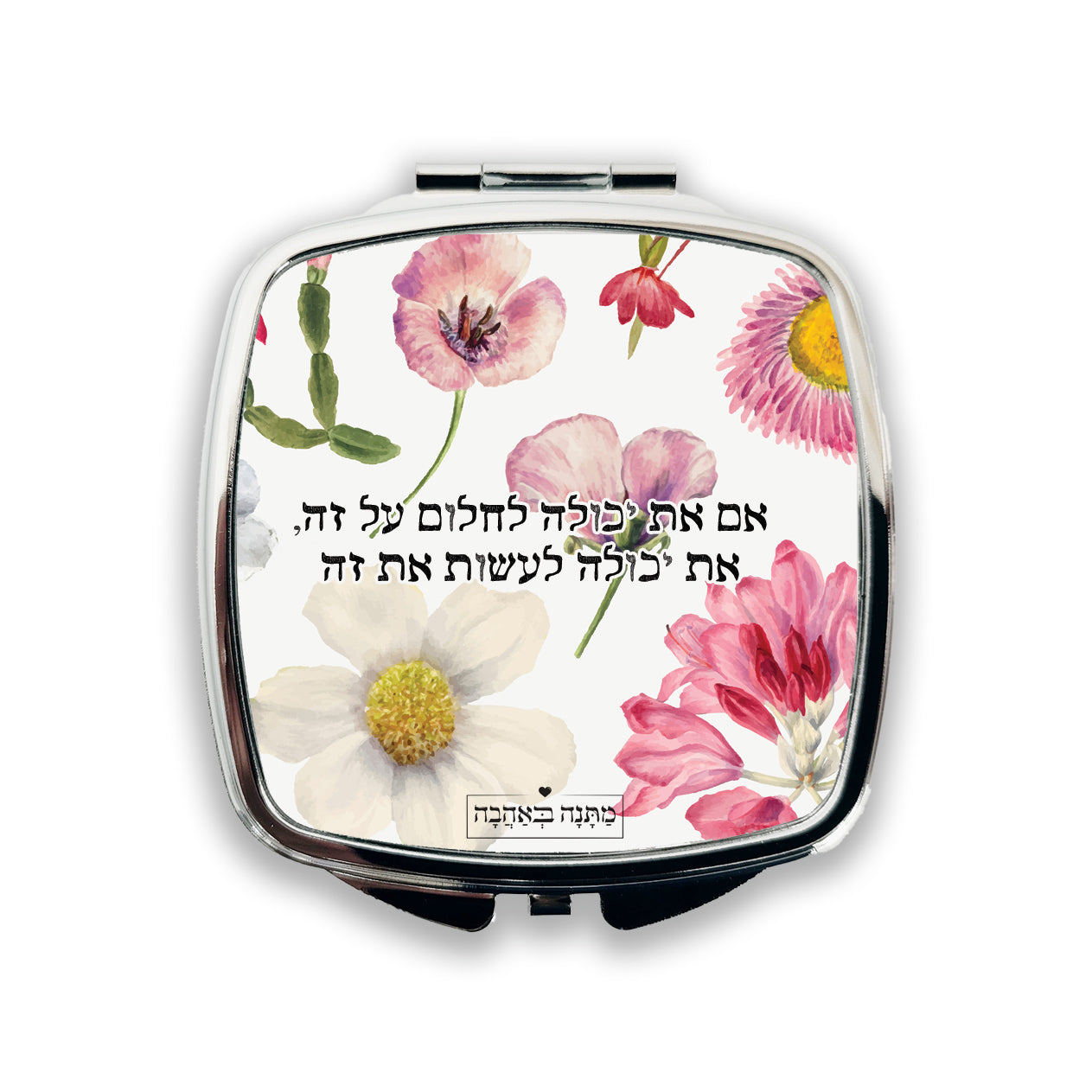 מארז בהרכבה עצמית - דגם פרחי בר