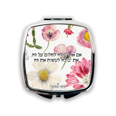מארז בהרכבה עצמית - דגם פרחי בר