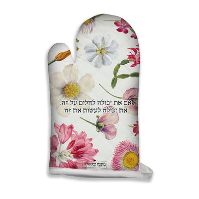 מארז בהרכבה עצמית - דגם פרחי בר