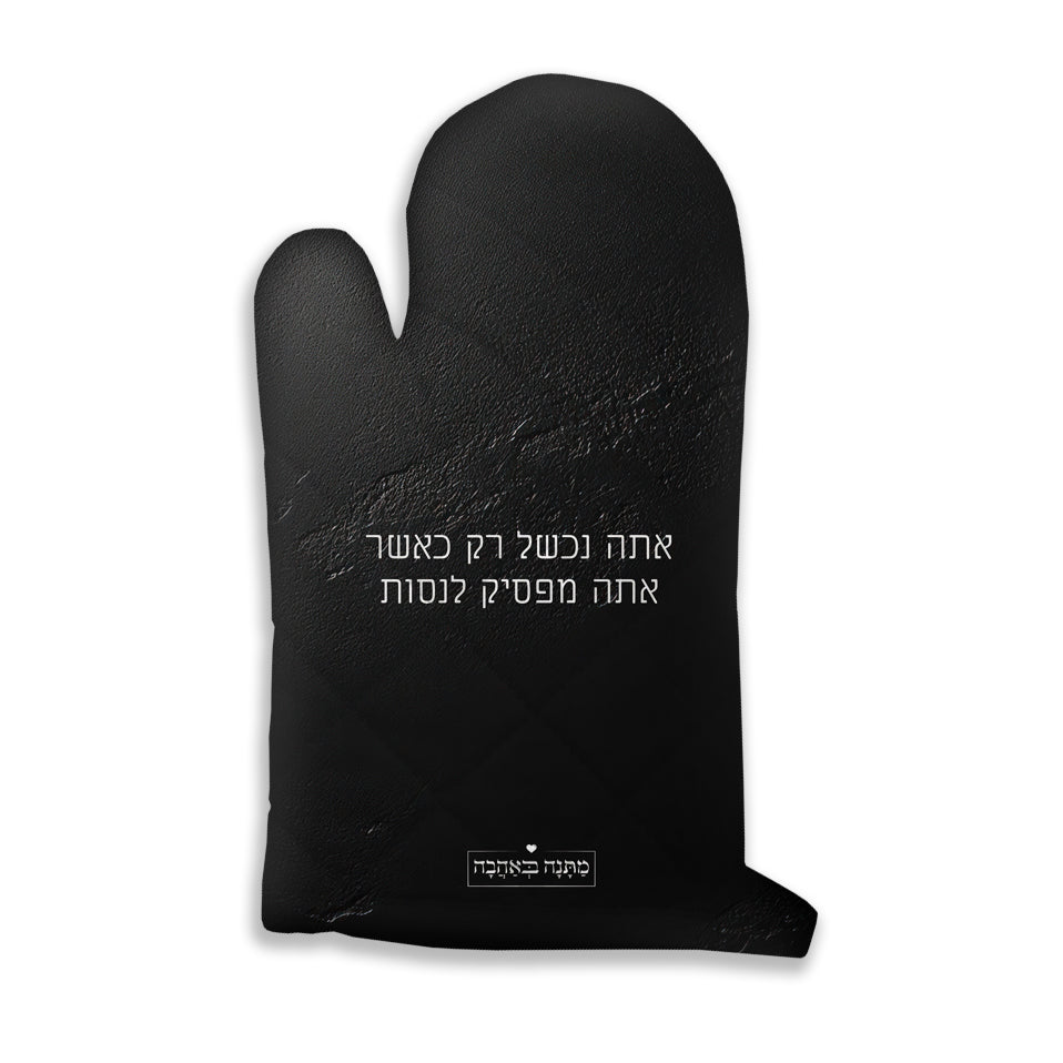 מארז בהרכבה עצמית - דגם סלע שחור