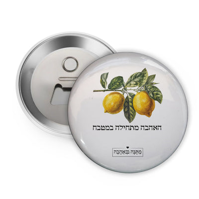 מארז בהרכבה עצמית - דגם לימונים