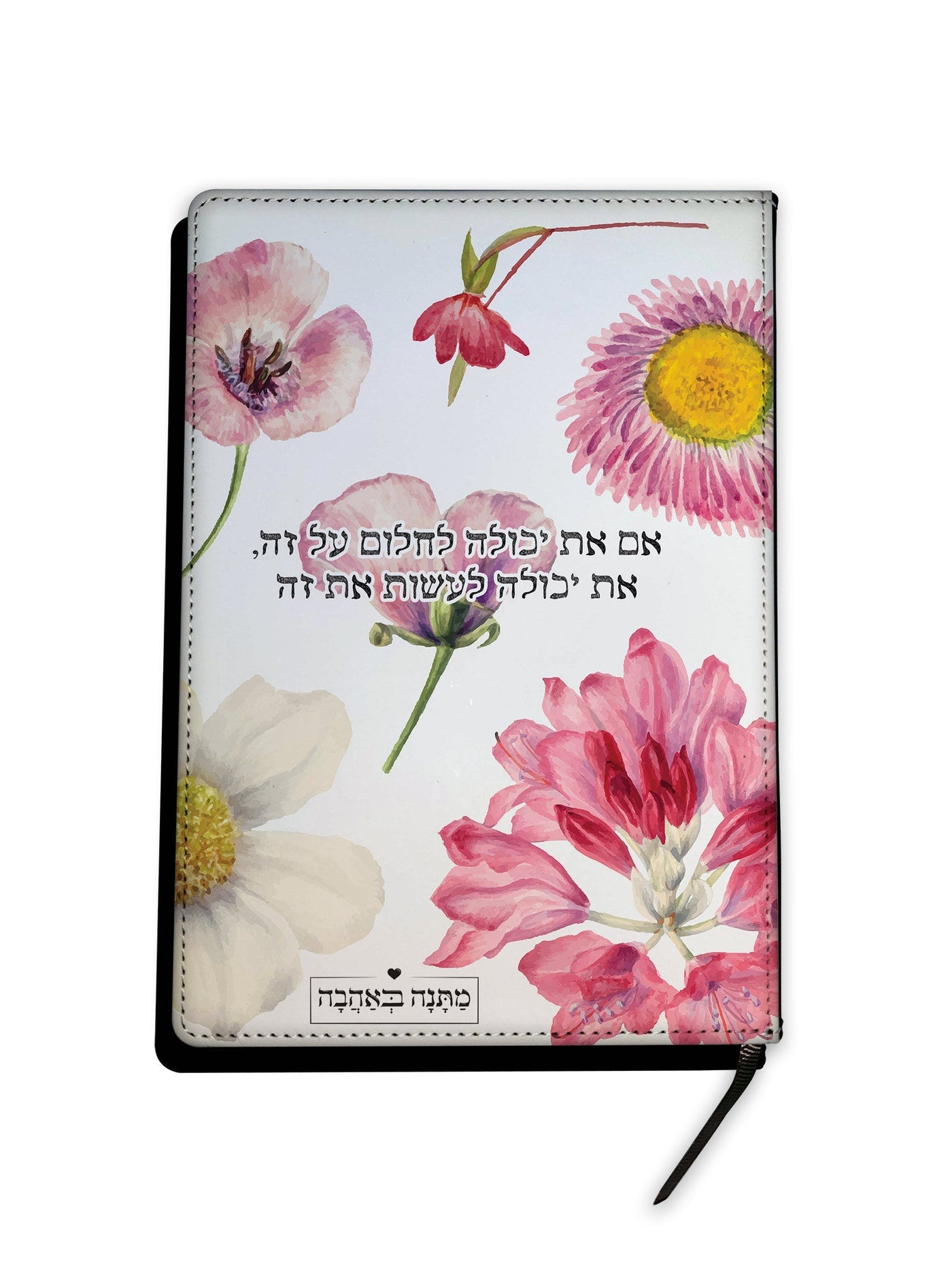 מארז בהרכבה עצמית - דגם פרחי בר