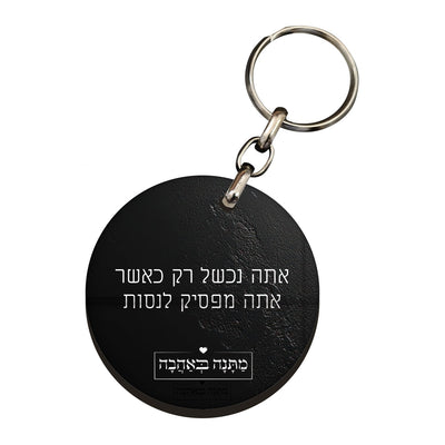 מארז בהרכבה עצמית - דגם סלע שחור