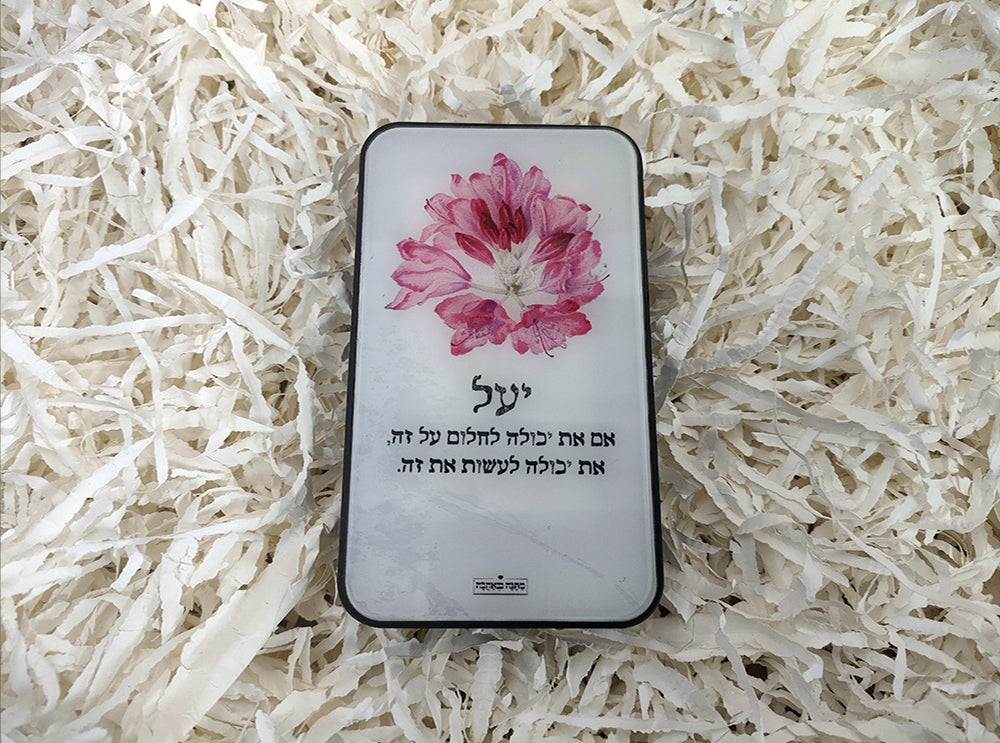 מארז בהרכבה עצמית - דגם פרחי בר