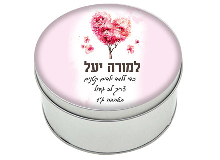 מתנות לצוות החינוכי- דגם עץ הלב