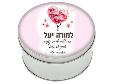 מתנות לצוות החינוכי- דגם עץ הלב