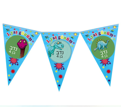 סט מדבקות יום הולדת עם שם וגיל הילד/ה