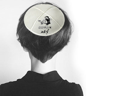 כיפות עם שם הילד בדגמים שיגנבו את ההצגה בכל חג!