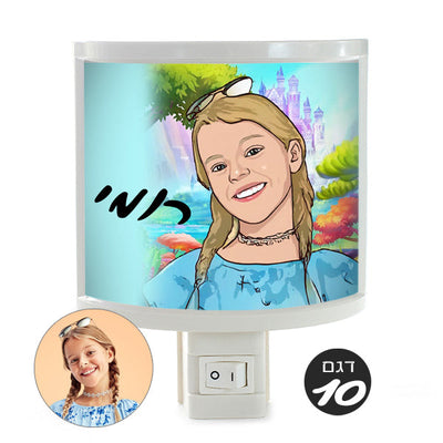 מנורת לילה עם איור שלכם ושם אישי