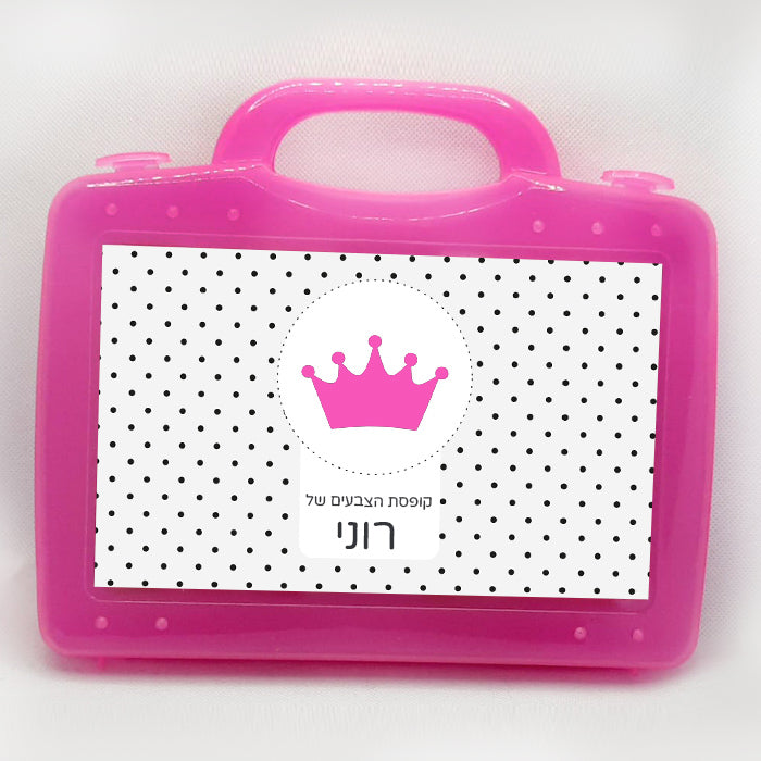 מזוודת צבעים מעוצבת עם שם אישי