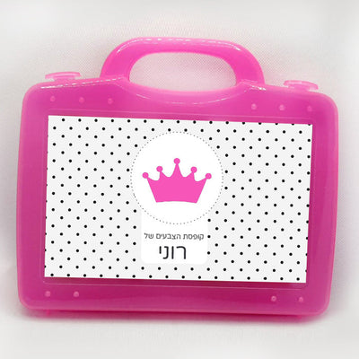 מזוודת צבעים מעוצבת עם שם אישי