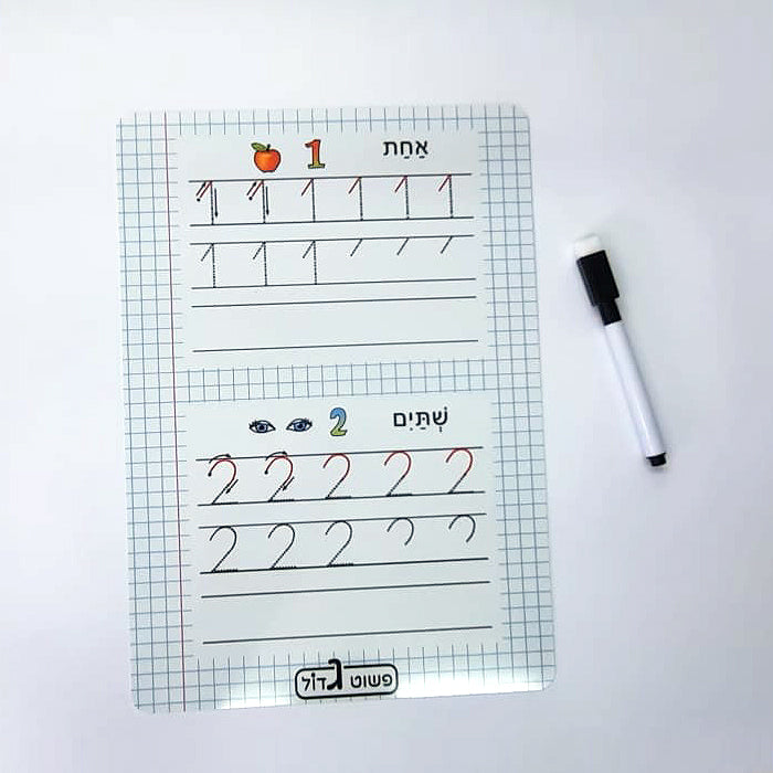 מארז כרטיסיות ענק מנירוסטה ללימוד אין סופי של כתיבת מספרים כולל טוש מחיק מתנה!