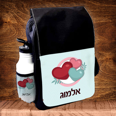 תיק גן מעוצב עם שם אישי- לבבות