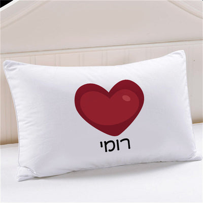 ציפית לכרית עם שם אישי- לב אדום