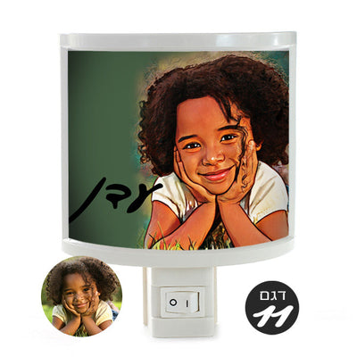 מנורת לילה עם איור שלכם ושם אישי