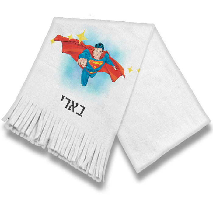 צעיף מחמם עם שם הילד/ה- סופרמן